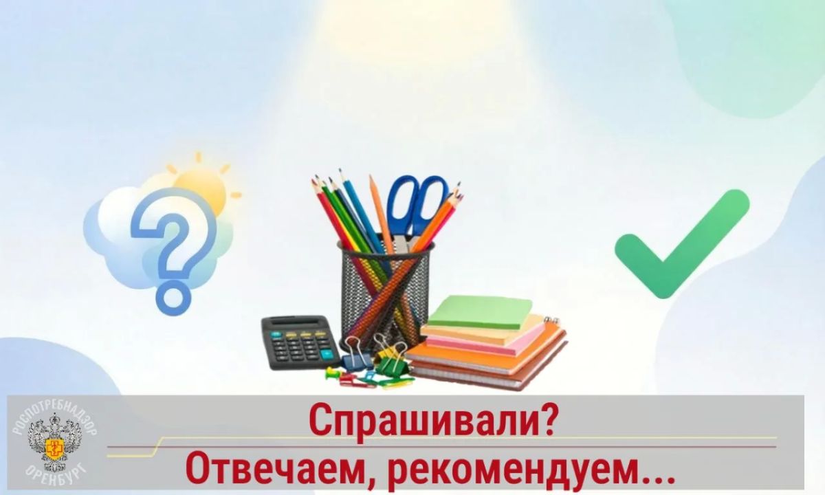 Можно ли вернуть канцелярские товары, приобретенные на маркетплейсе?