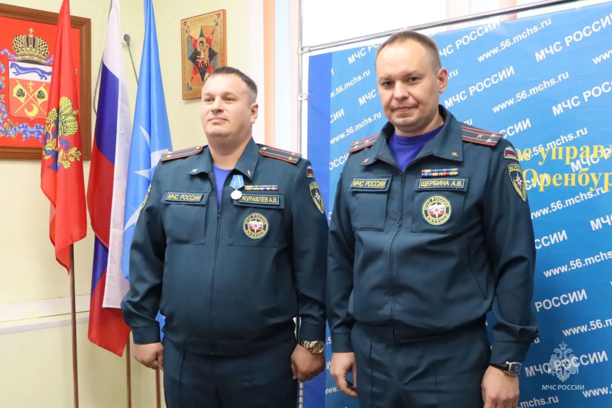 94 года на страже безопасности: в региональном МЧС прошли торжественные награждения! 94 года на страже безопасности: в региональном МЧС прошли торжественные награждения!