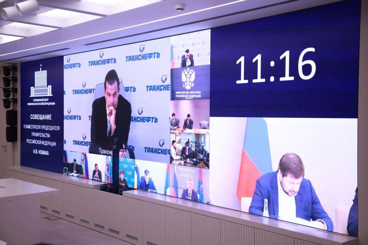 Александр Новак провел совещание по ситуации на топливном рынке Александр Новак провел совещание по ситуации на топливном рынке