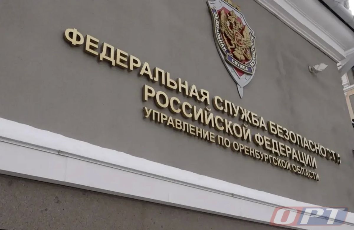 В Оренбурге экс-заместителя начальника Росгвардии осудили за взятку