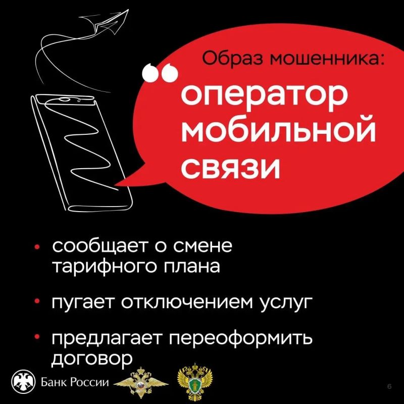В Оренбурге студентка сообщила паспортные данные для продления срока действия сим-карты и потеряла 130 000 рублей