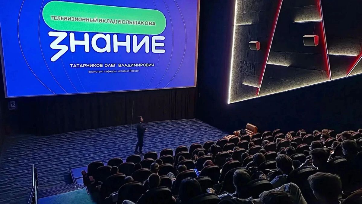 Кино вместо учебника: в Оренбурге молодежи рассказывают об истории региона через документальные фильмы Общества «Знание»