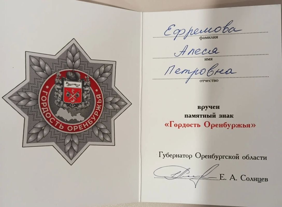 Гордость Оренбуржья - заведующая отделением Б3(ковидным отделением) областной инфекционной больницы Алеся Ефремова! Гордость Оренбуржья - заведующая отделением Б3(ковидным отделением) областной инфекционной больницы Алеся Ефремова!