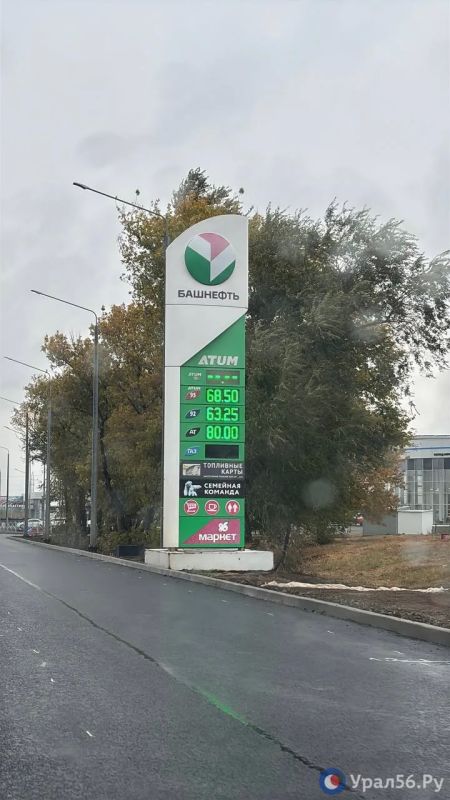 Где в Оренбурге есть бензин 7 октября: что изменилось на АЗС Где в Оренбурге есть бензин 7 октября: что изменилось на АЗС