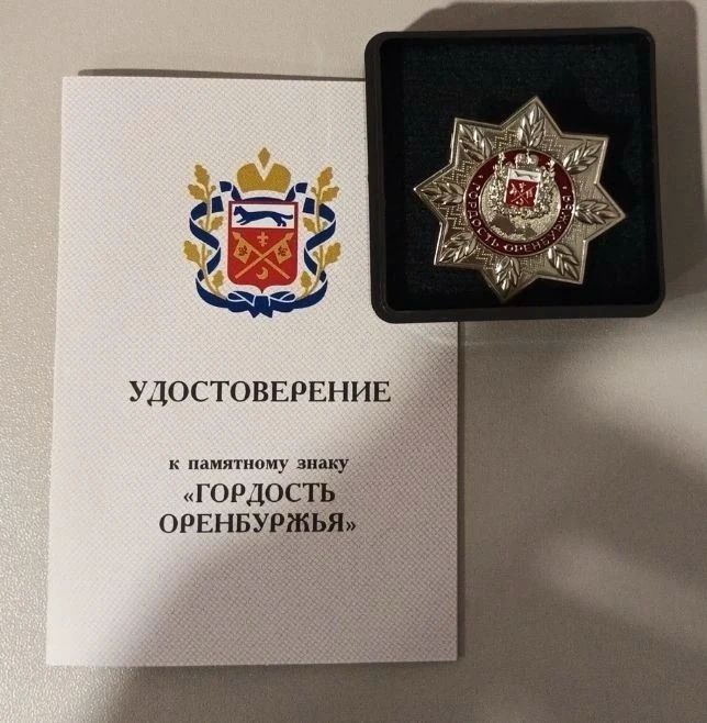 Гордость Оренбуржья - заведующая отделением Б3(ковидным отделением) областной инфекционной больницы Алеся Ефремова! Гордость Оренбуржья - заведующая отделением Б3(ковидным отделением) областной инфекционной больницы Алеся Ефремова!