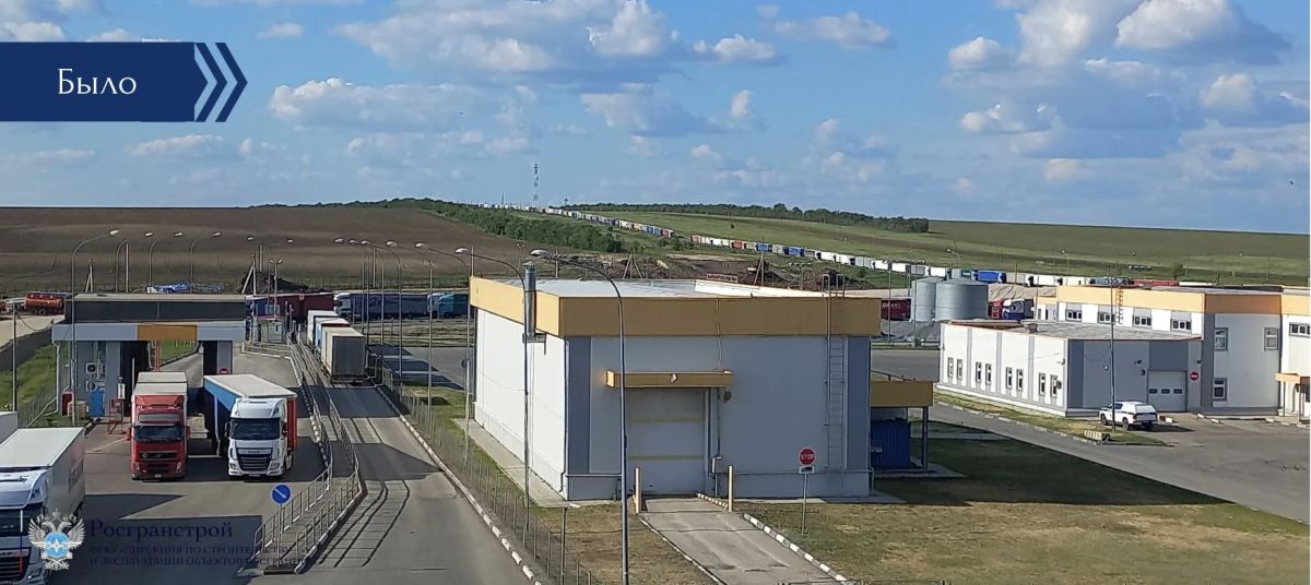 Реконструкция автомобильного пункта пропуска Маштаково: от проекта к реализации Реконструкция автомобильного пункта пропуска Маштаково: от проекта к реализации