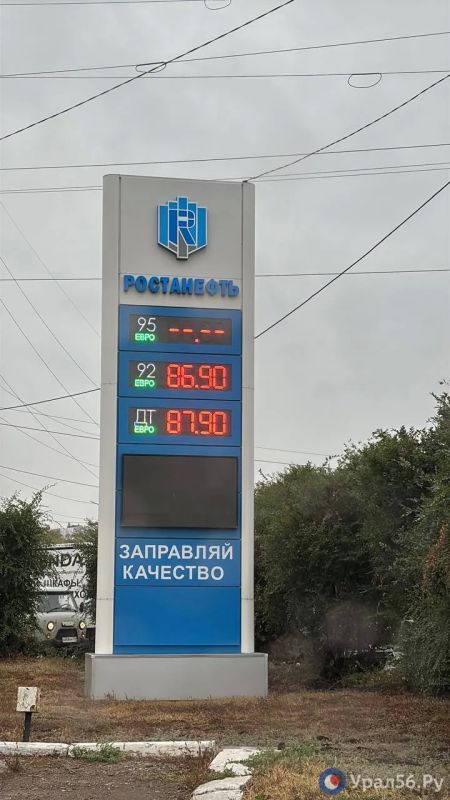 Где в Оренбурге есть бензин 7 октября: что изменилось на АЗС