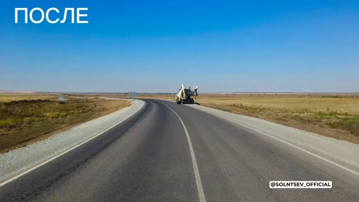 Первый участок дороги Орск — граница Башкортостана открыт после капремонта