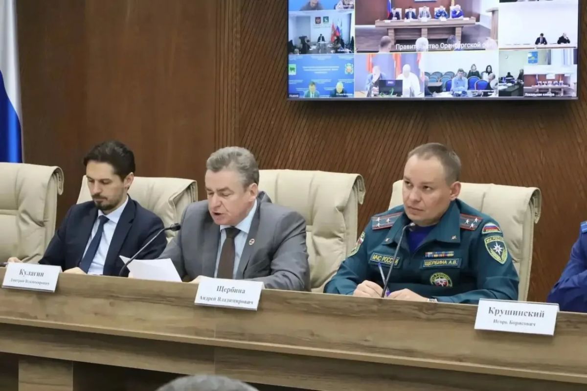 В Оренбуржье стартовала всероссийская штабная тренировка по гражданской обороне