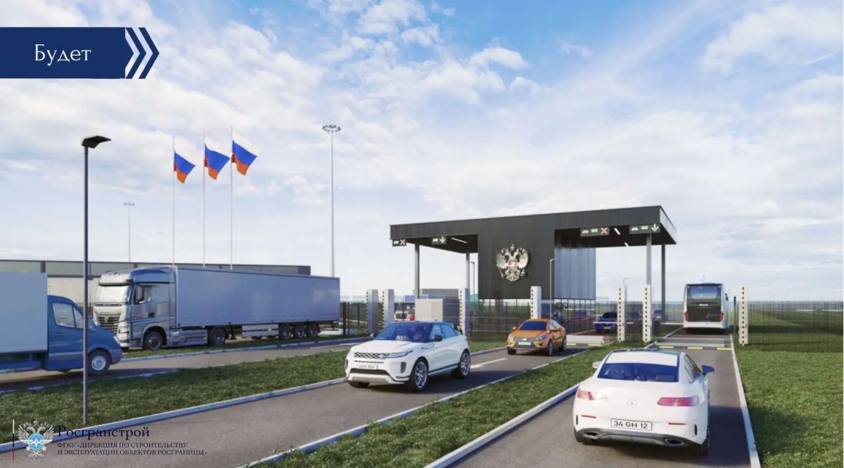 Реконструкция автомобильного пункта пропуска Маштаково: от проекта к реализации Реконструкция автомобильного пункта пропуска Маштаково: от проекта к реализации