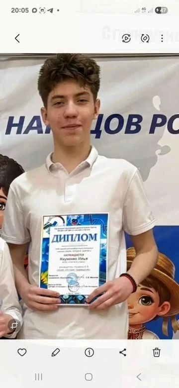 Школьники из Орска получили стипендию губернатора