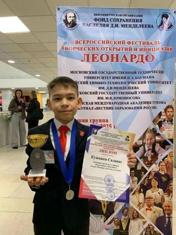 Школьники из Орска получили стипендию губернатора Школьники из Орска получили стипендию губернатора