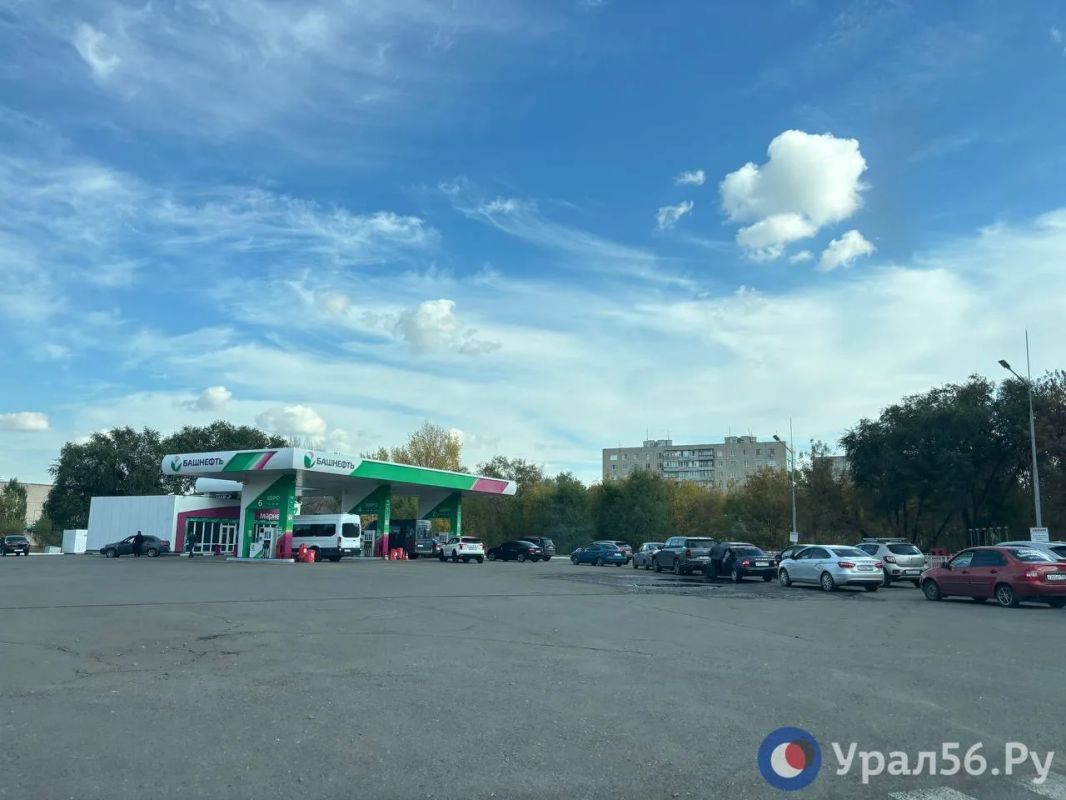 Где в Оренбурге есть бензин 9 октября: что изменилось на АЗС Где в Оренбурге есть бензин 9 октября: что изменилось на АЗС
