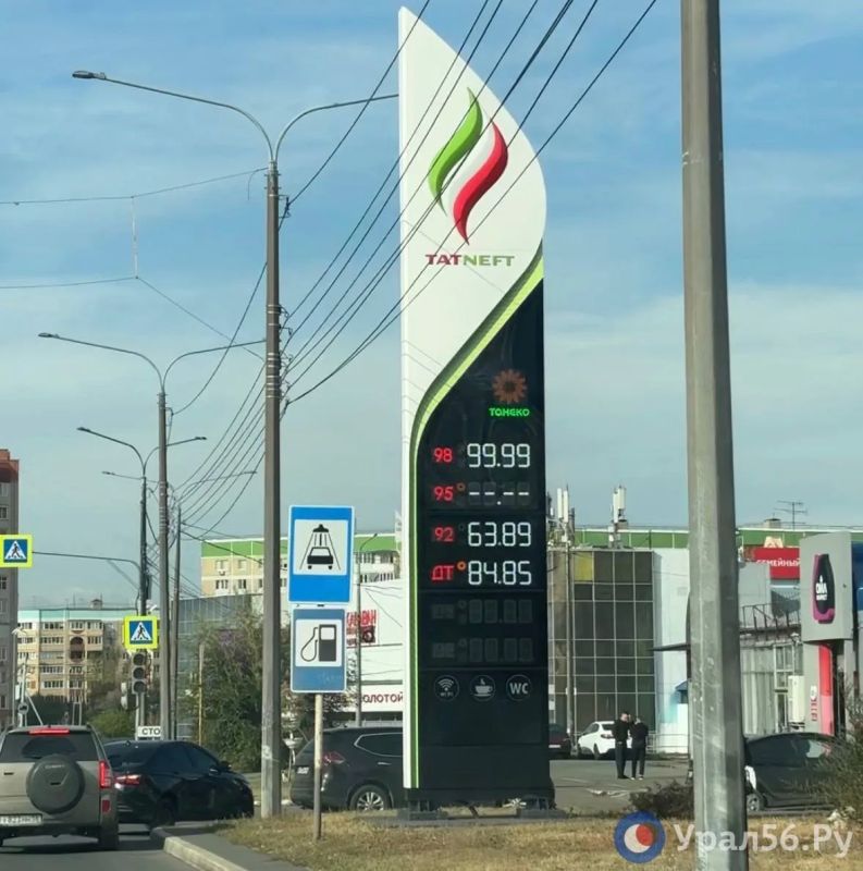 Где в Оренбурге есть бензин 9 октября: что изменилось на АЗС Где в Оренбурге есть бензин 9 октября: что изменилось на АЗС