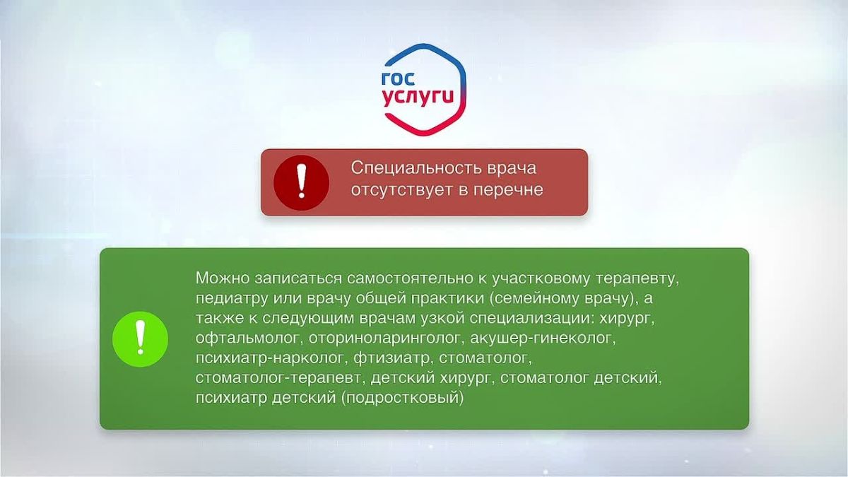 Уважаемые оренбуржцы! Министерство здравоохранения Оренбургской области подготовило серию видеороликов с целью популяризации цифровых сервисов: «Запись на прием к врачу» и «Предоставление доступа к электронным медицинским...
