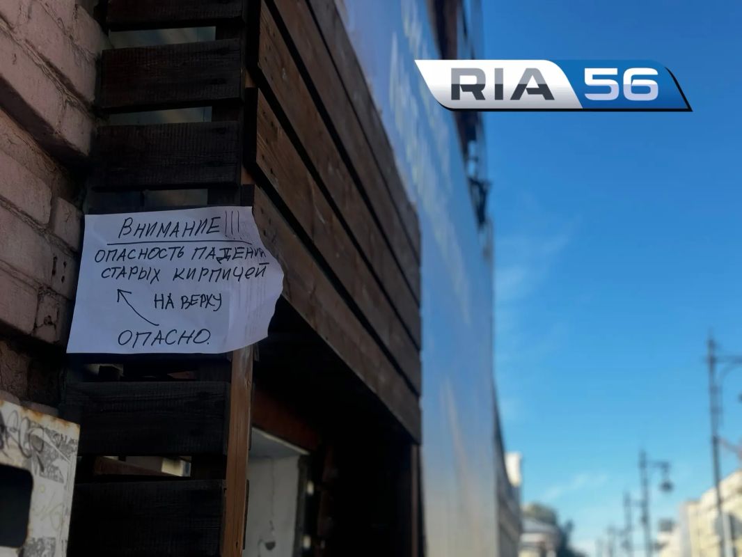 Разношерстный Оренбург сегодня Разношерстный Оренбург сегодня