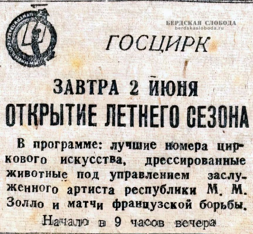 90 лет назад, сейчас и в будущем: каким был и каким станет цирк в Оренбурге 90 лет назад, сейчас и в будущем: каким был и каким станет цирк в Оренбурге