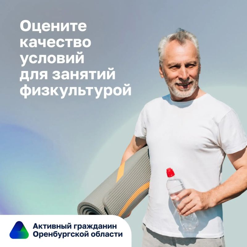 Комфортные условия для занятий спортом очень важны, ведь они помогают поддерживать мотивацию и не бросать занятия физкультурой