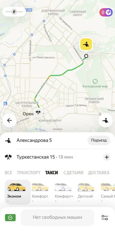 Сбой в работе сервисов «Яндекса» в Оренбуржье: причиной стала атака дронов