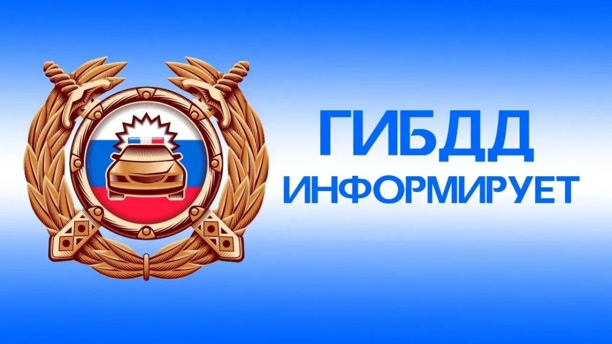 О дорожной обстановке и погодно-климатических условиях в Оренбургской области