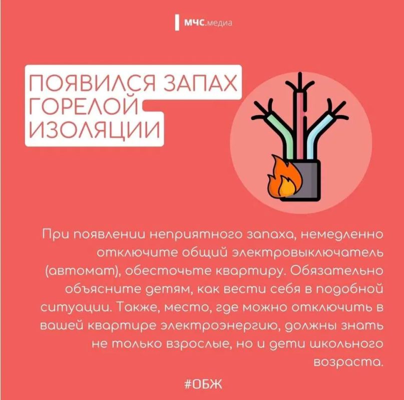 Главная причина бытовых пожаров — человеческая невнимательность и беспечность Главная причина бытовых пожаров — человеческая невнимательность и беспечность