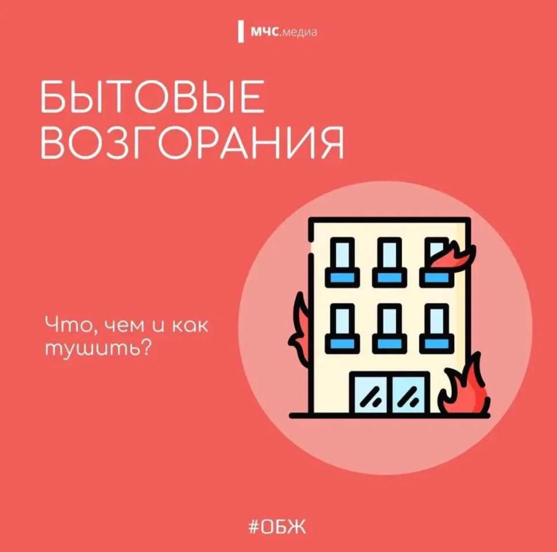 Главная причина бытовых пожаров — человеческая невнимательность и беспечность