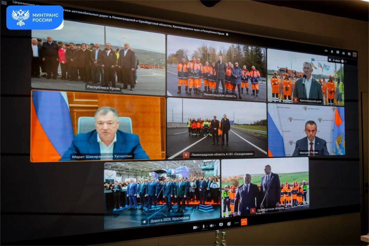 Андрей Никитин открыл ряд дорожных объектов на выставке «Дорога 2026» Андрей Никитин открыл ряд дорожных объектов на выставке «Дорога 2026»