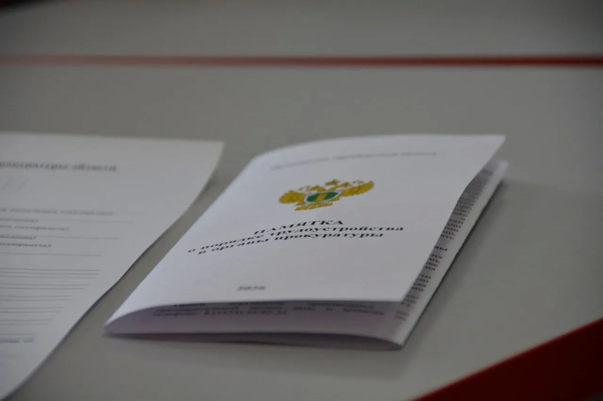 Прокурор Оренбургской области встретился со студентами Оренбургского института МГЮА Прокурор Оренбургской области встретился со студентами Оренбургского института МГЮА