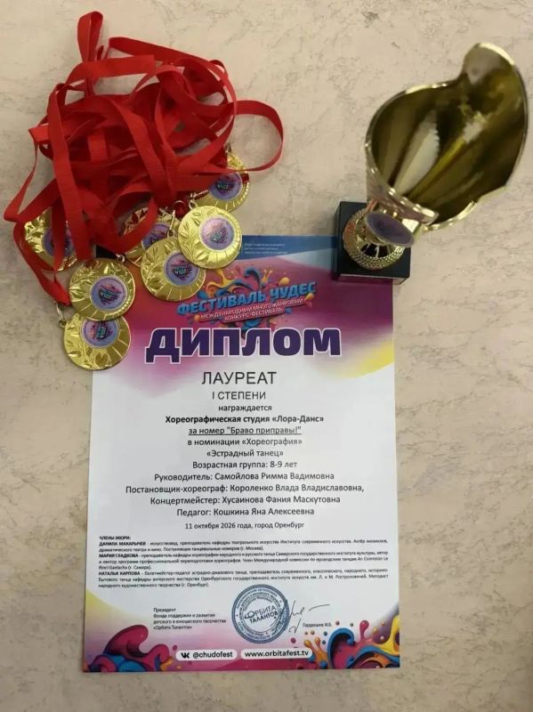 «ЛораДанс»: когда танец говорит громче слов! «ЛораДанс»: когда танец говорит громче слов!