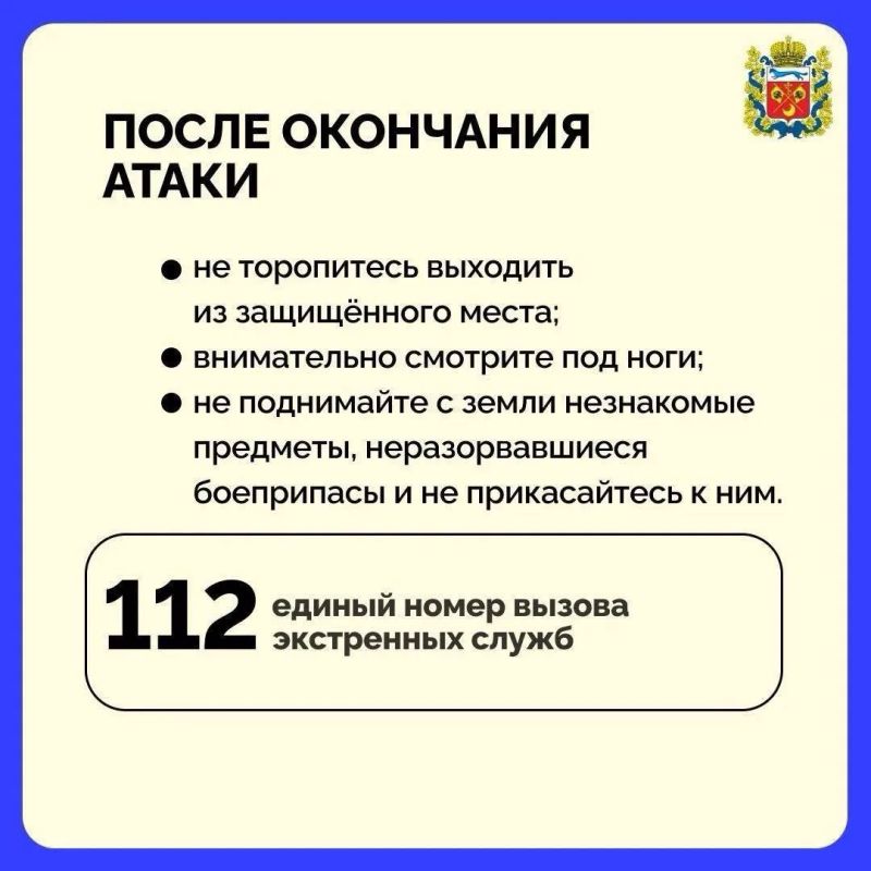 Евгений Солнцев: Телефон экстренных служб: 112 Евгений Солнцев: Телефон экстренных служб: 112