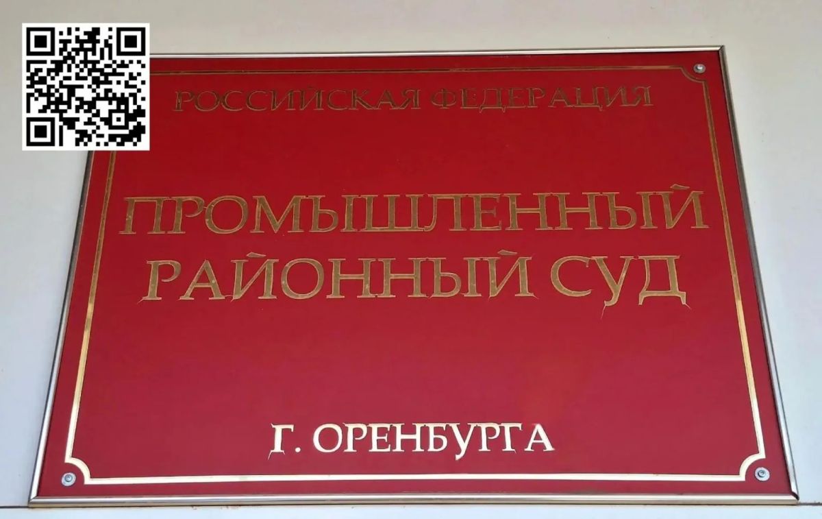Суд Оренбурга определит меру пресечения обвиняемой в убийстве медсестры