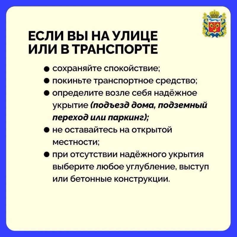 Евгений Солнцев: Телефон экстренных служб: 112 Евгений Солнцев: Телефон экстренных служб: 112