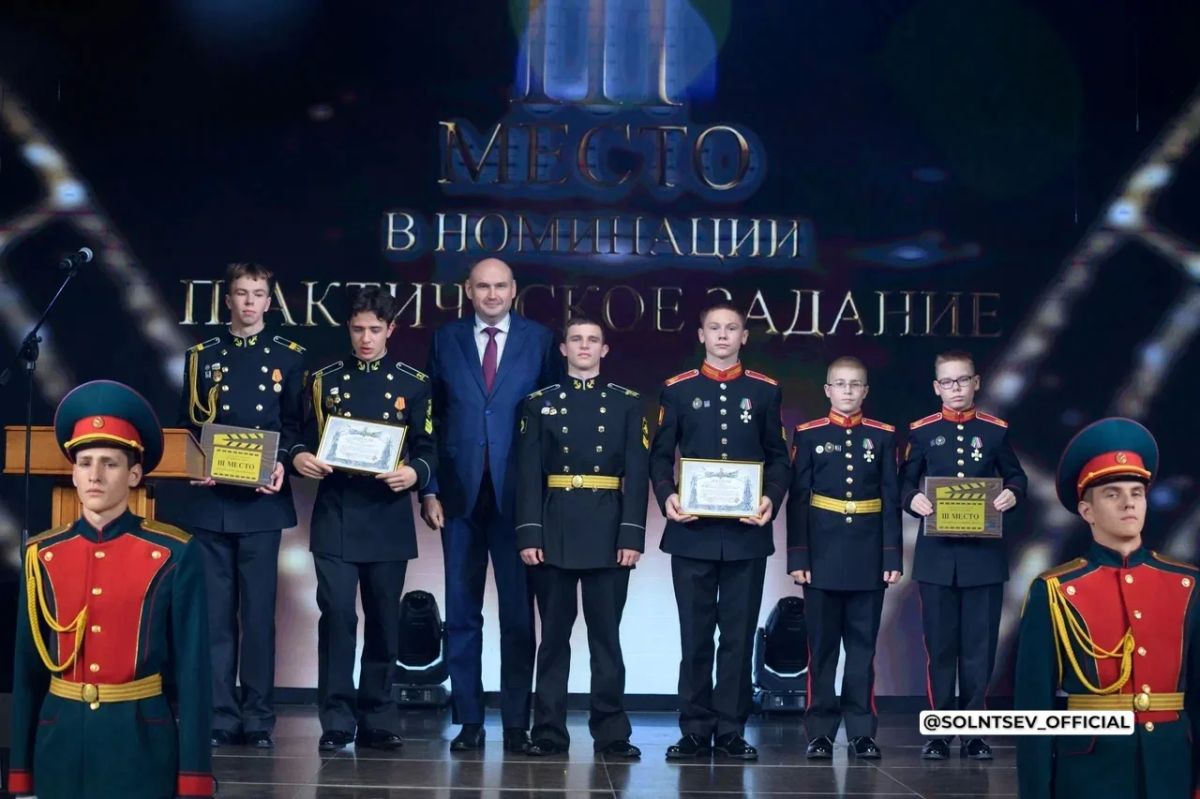Евгений Солнцев: Поздравил кадет с завершением X Международного кинофестиваля любительских фильмов и видеоработ «Кадетский взгляд» Евгений Солнцев: Поздравил кадет с завершением X Международного кинофестиваля любительских фильмов и видеоработ «Кадетский взгляд»
