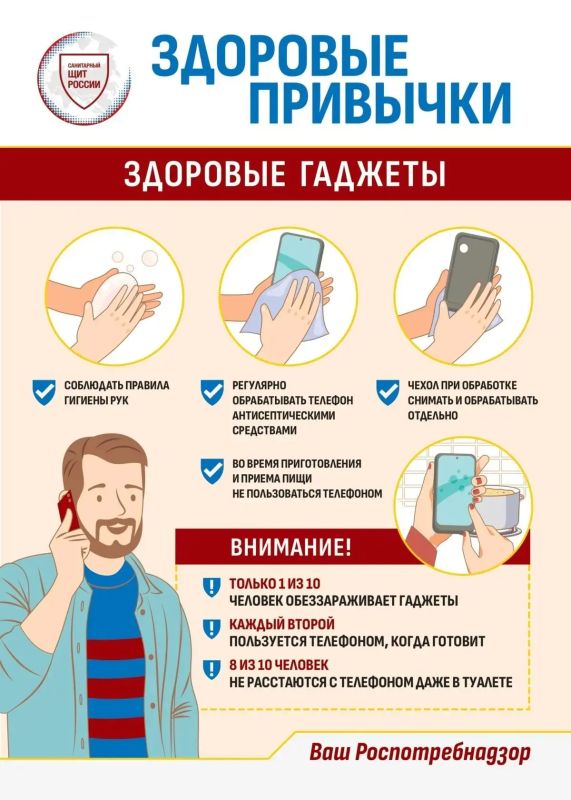 Соблюдайте простые правила и будьте здоровы! Соблюдайте простые правила и будьте здоровы!