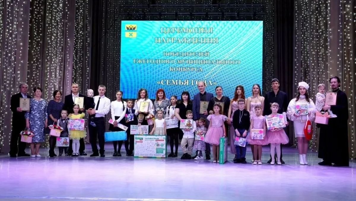В Оренбурге пройдёт ежегодный конкурс «Семья года»