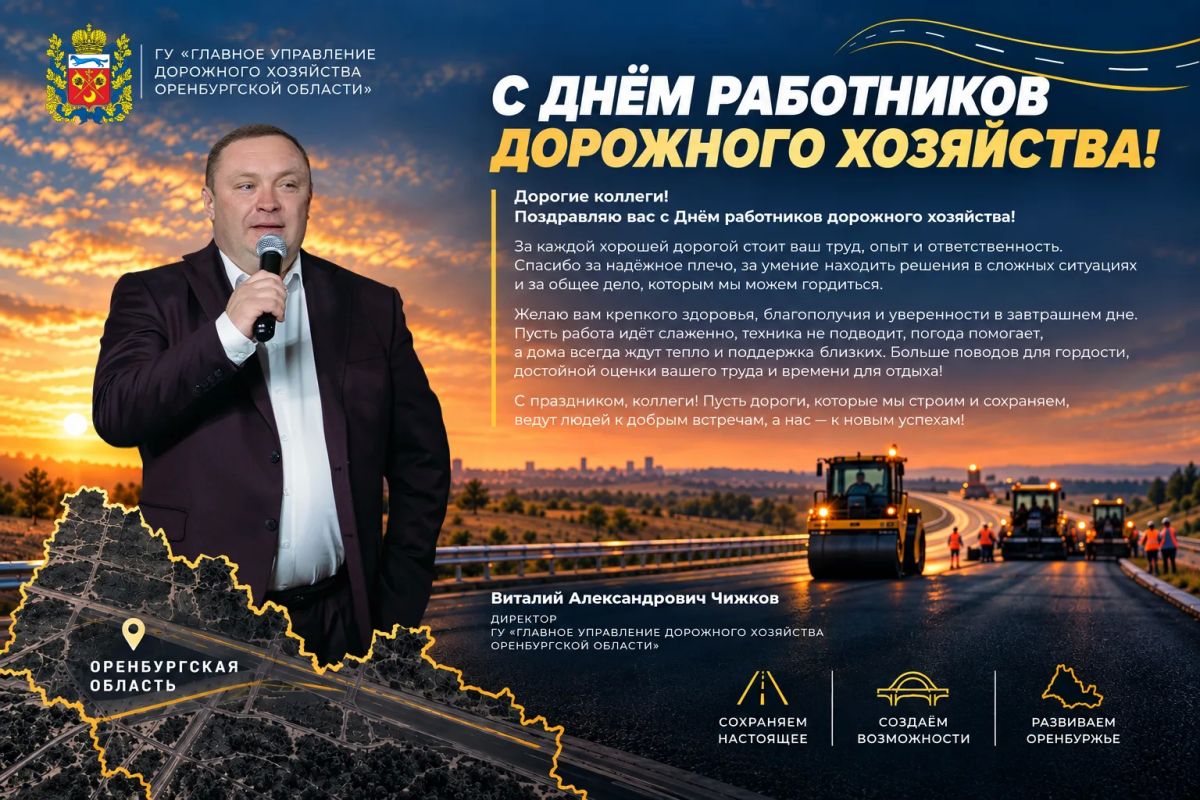 С профессиональным праздником вас, дорогие друзья!