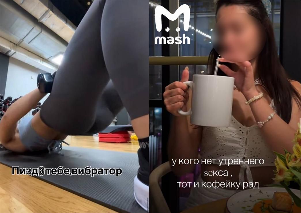 Воспитательницу хотят выгнать из детсада в Оренбурге за блог 18+ и грубое обращение с детьми Воспитательницу хотят выгнать из детсада в Оренбурге за блог 18+ и грубое обращение с детьми