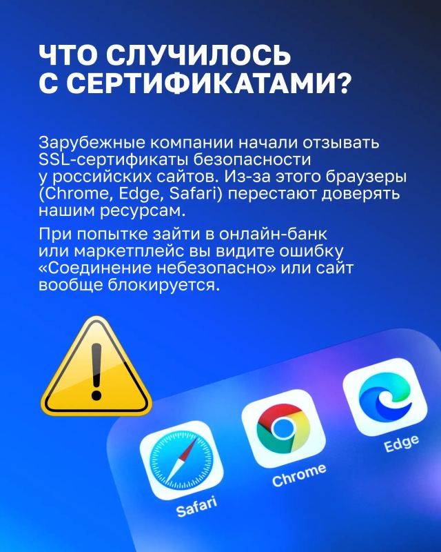 Как сохранить доступ к российским сервисам Как сохранить доступ к российским сервисам