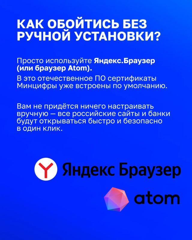 Как сохранить доступ к российским сервисам Как сохранить доступ к российским сервисам