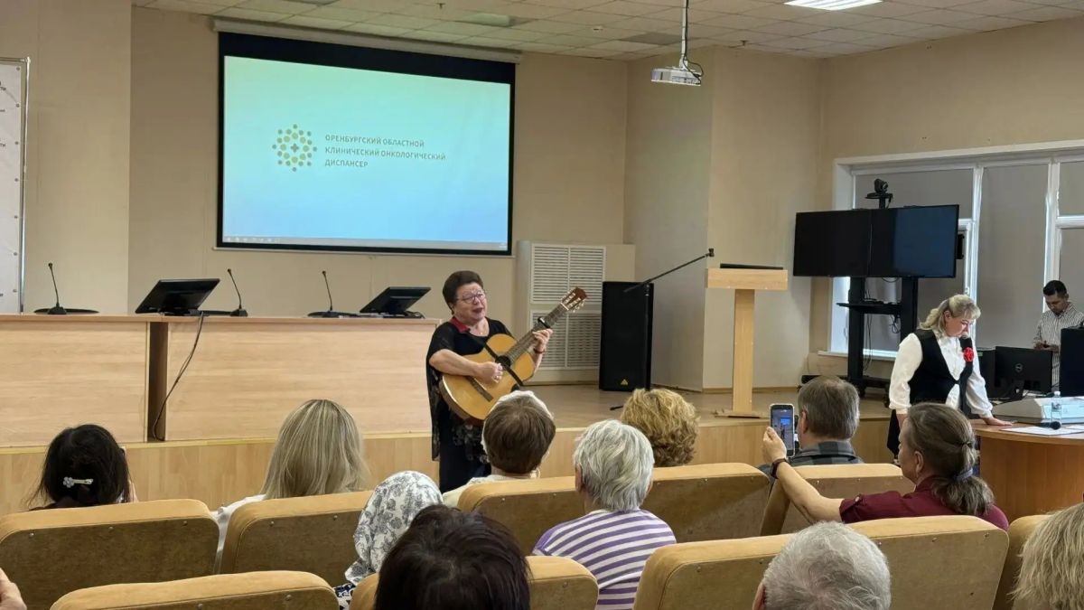 В Оренбургском онкологическом диспансере прошёл концерт для пациентов В Оренбургском онкологическом диспансере прошёл концерт для пациентов
