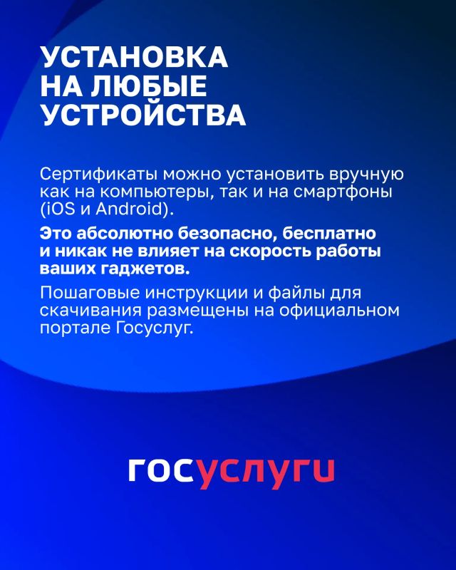 Как сохранить доступ к российским сервисам Как сохранить доступ к российским сервисам