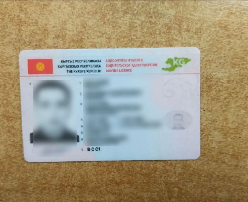 В Оренбургском районе дознавателем возбуждено дело в отношении иностранного гражданина за поддельное водительское удостоверение