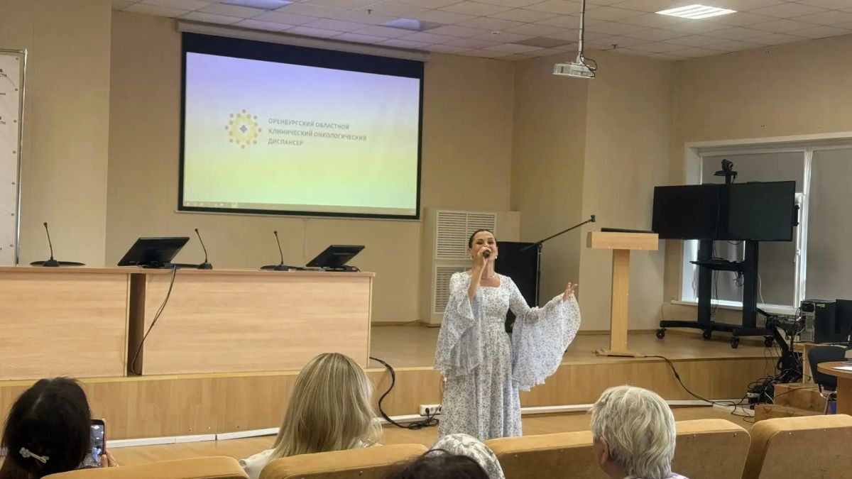 В Оренбургском онкологическом диспансере прошёл концерт для пациентов В Оренбургском онкологическом диспансере прошёл концерт для пациентов