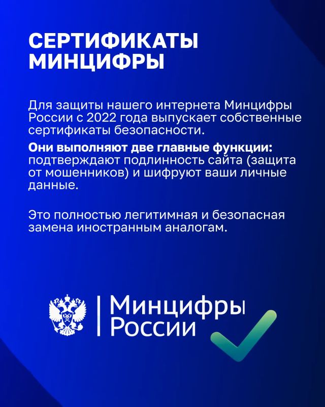 Как сохранить доступ к российским сервисам Как сохранить доступ к российским сервисам