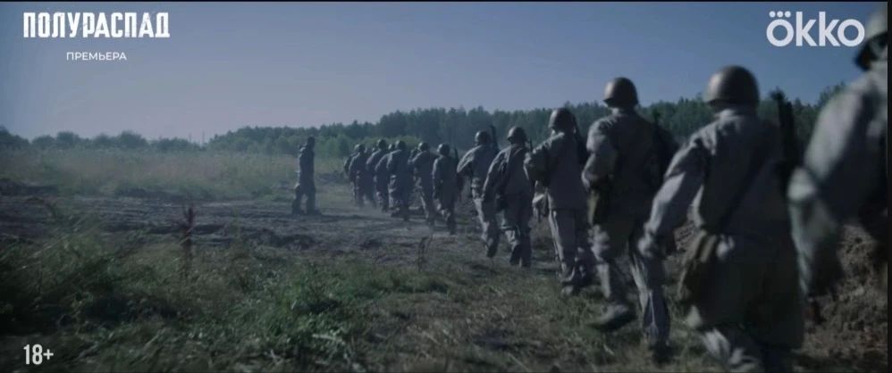 Полураспад: В прокат вышел сериал про ядерные испытания на Тоцком полигоне Оренбургской области