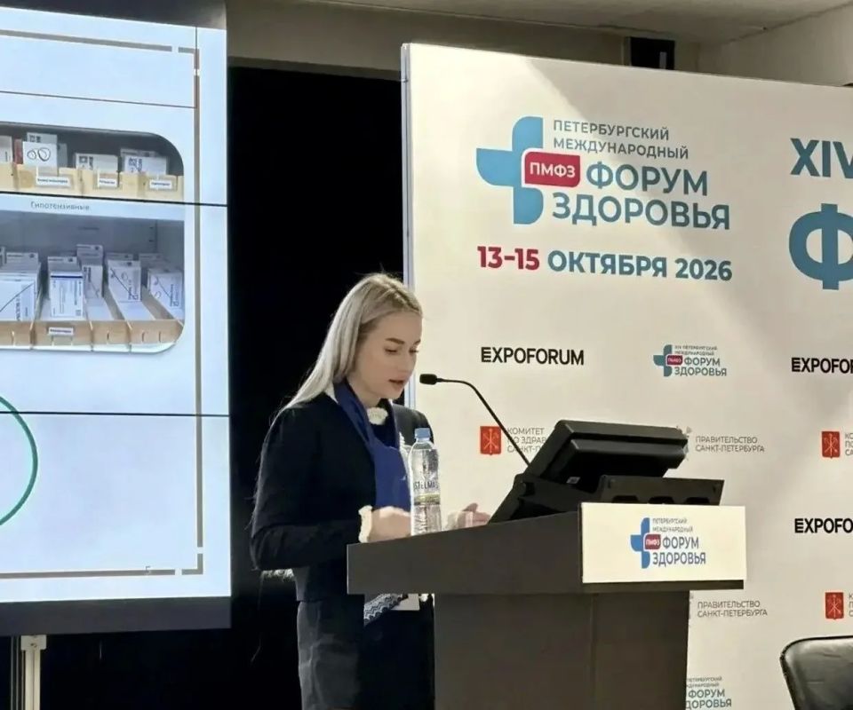 Молодые специалисты Оренбургской областной больницы им. В.И. Войнова представили два доклада на межрегиональной конференции Молодые специалисты Оренбургской областной больницы им. В.И. Войнова представили два доклада на межрегиональной конференции