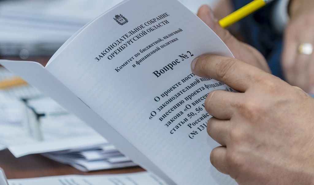 Увеличен налоговый платеж для работающих в Оренбуржье иностранцев Увеличен налоговый платеж для работающих в Оренбуржье иностранцев
