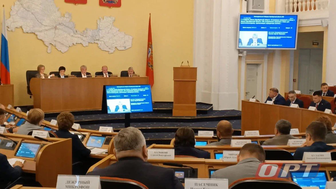 Сегодня проходит второе заседание Законодательного Собрания Оренбургской области Сегодня проходит второе заседание Законодательного Собрания Оренбургской области