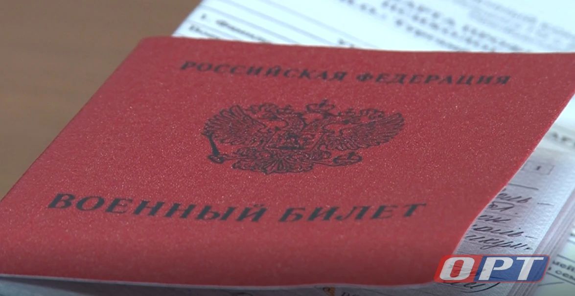 Военная прокуратура Оренбургского гарнизона консультирует по вопросам призыва