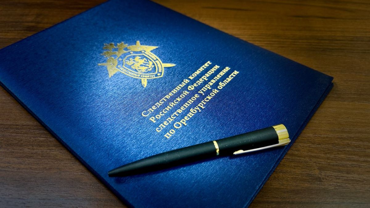 В Оренбургской области перед судом предстанет бывшая сотрудница областного Управления Росреестра за получение взяток